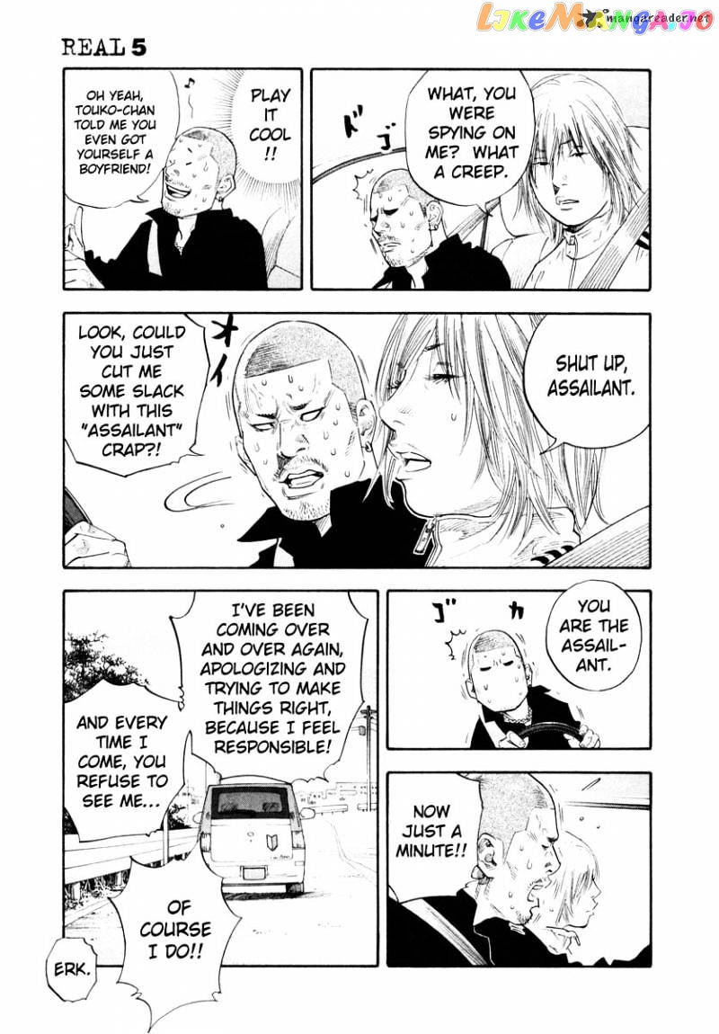 Real, Chapter 26 image 25